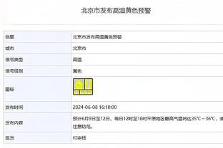 邮报：前曼联CEO吉尔反对欧足联密谋允许切费林继续掌权至2031年